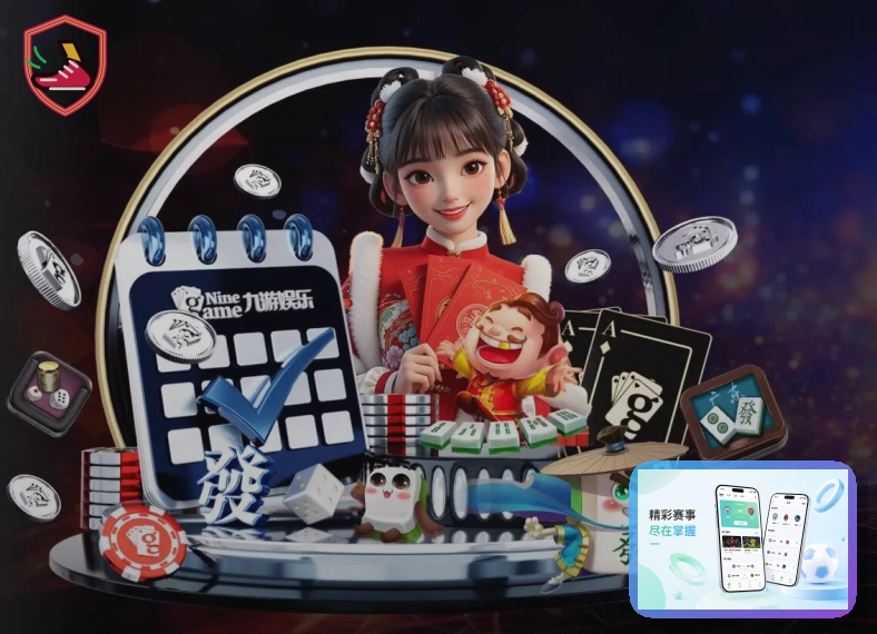 世界杯竞猜使用前安全确认:活动规则页面
